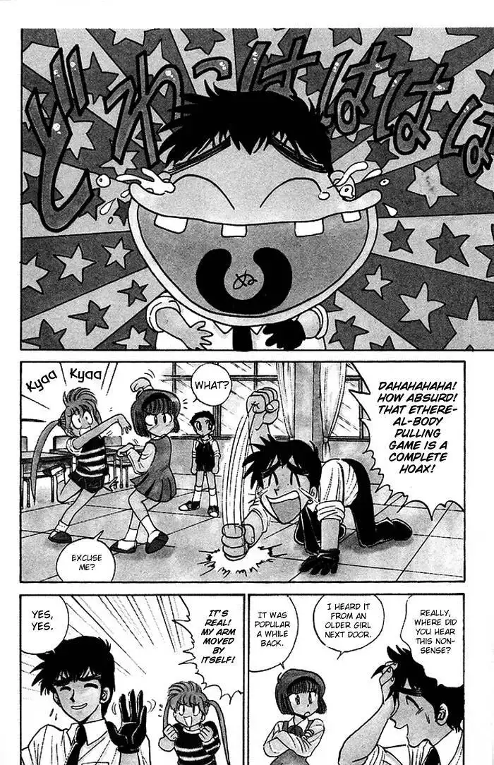 Jigoku Sensei Nube Chapter 59 6